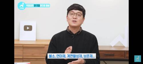 치과의사가 말하는 좋은 치약 고르는 법