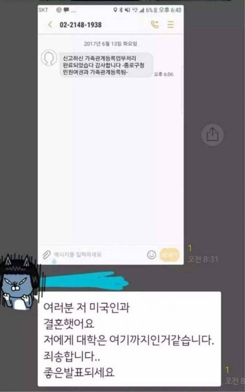 중앙대 조별과제 탈주 레전드..jpg