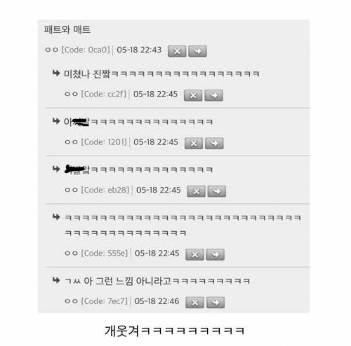 				이런 스타일 제목 좋지 않냐?