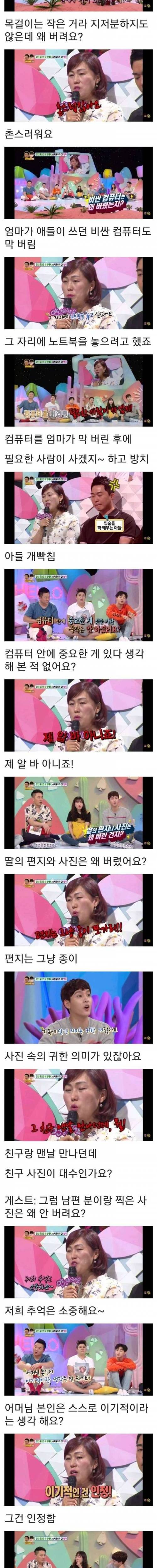 안녕하세요 올타임 레전드