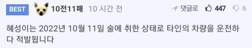 가수 이적이 딸에게 선물한 동화책.jpg