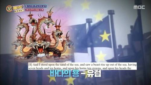 수백 년 만에 봉인 해제된 뉴턴의 2060년 종말 예언