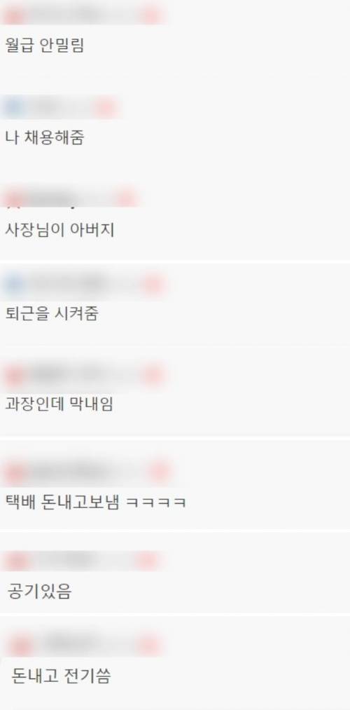 직장인 복지. JPG.jpg