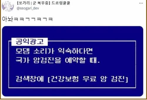 01410  아시는분..