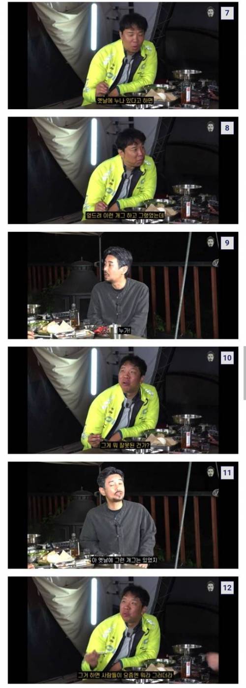 외모 비하개그에 대한 생각(feat. 오지헌)