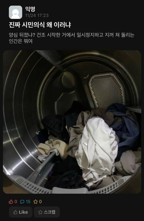 싱글벙글 익스트림 기숙사...jpg