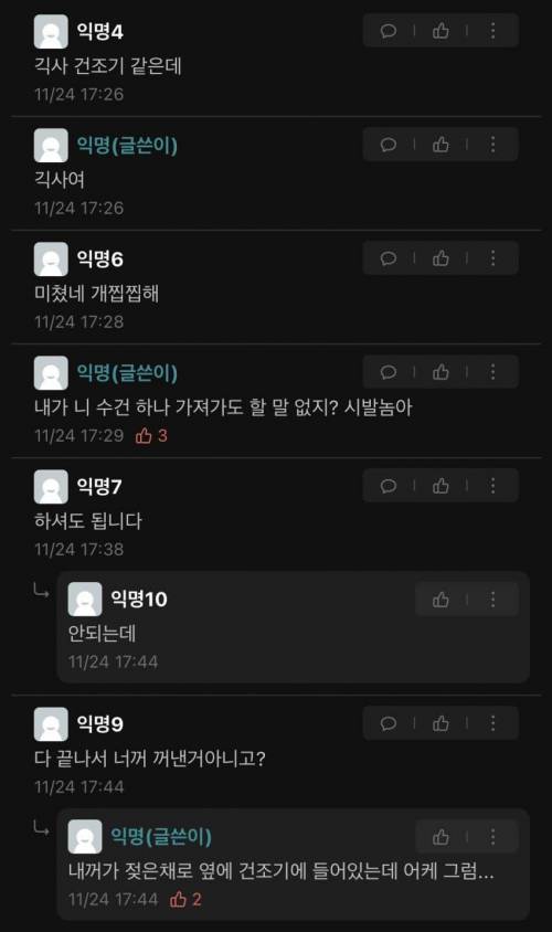 싱글벙글 익스트림 기숙사...jpg