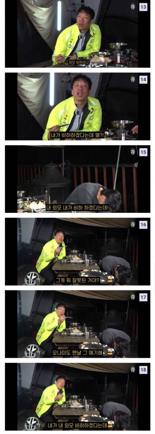 외모 비하개그에 대한 생각(feat. 오지헌)