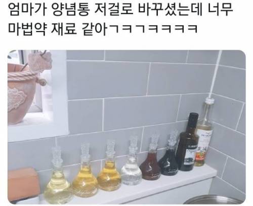 				아빠가 만드신 택배함