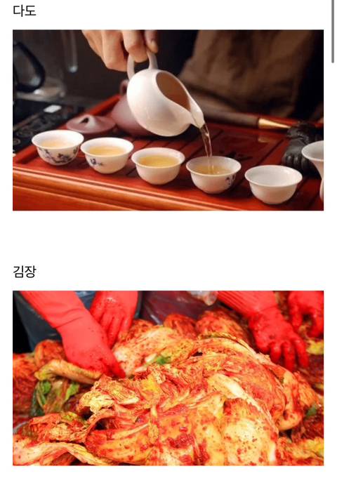 				어린이집/유치원에서 별 행사 다 함