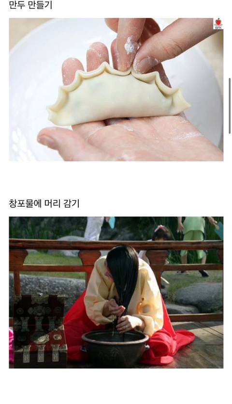 				어린이집/유치원에서 별 행사 다 함