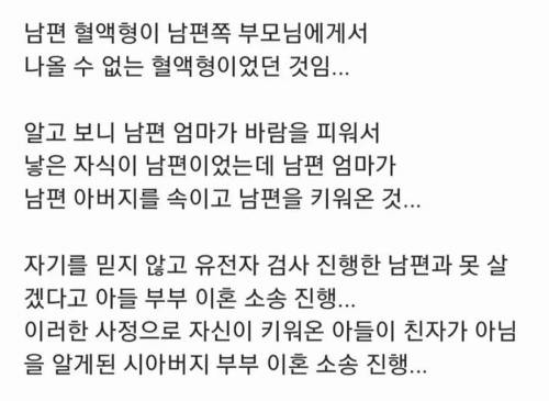 막장드라마급 전개 현실.jpg