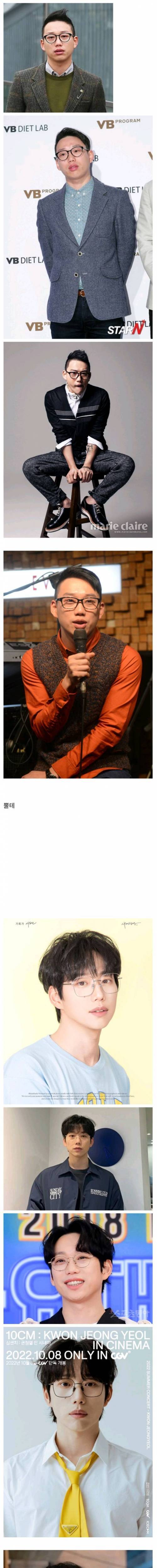 남자 안경 대세가 두꺼운 뿔테에서 얇은테로 바뀐 이유