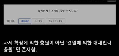 진짜 중소기업 특징.JPG