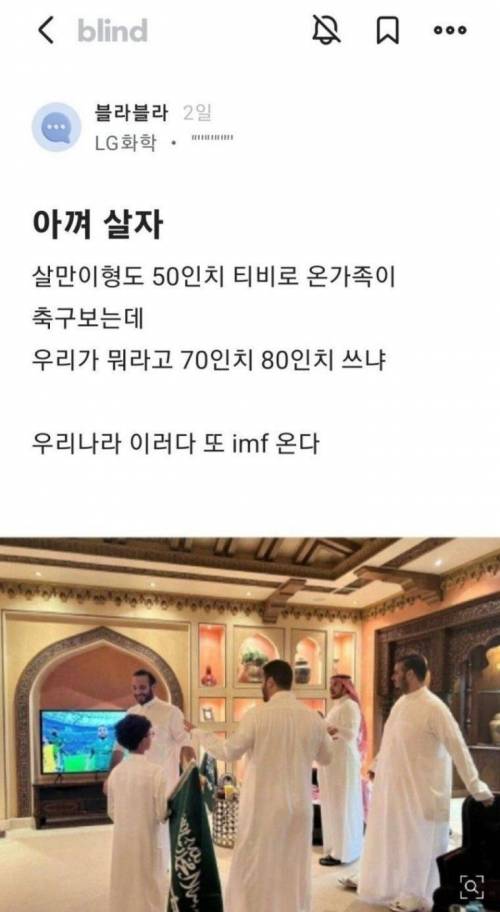 티비는 50인치까지만 써야하는 이유