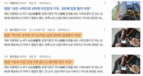 잃어버린 10년 근황