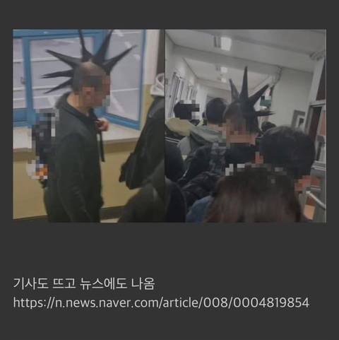 결국 뉴스 타버린 수험생