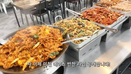 대구 8000원 한식뷔폐