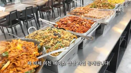 대구 8000원 한식뷔폐