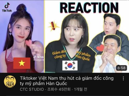 배트남에서 유행하는 컨텐츠