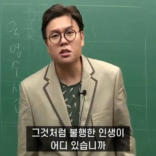 오늘 못 하면 넌 평생 못 하는 거야