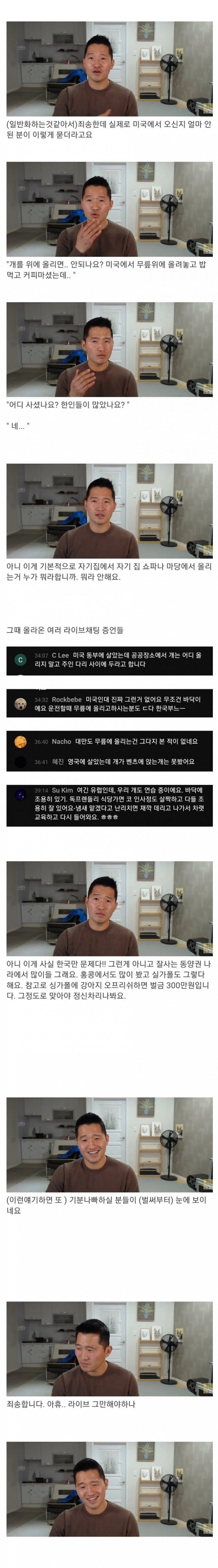 강형욱의 맴찟.g