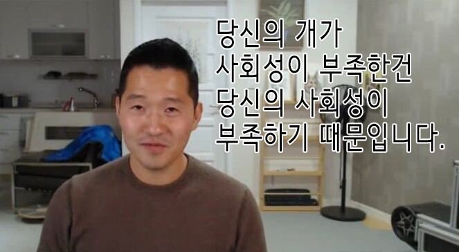 강형욱의 맴찟.g
