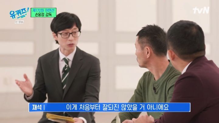 양발잡이&손흥민존을 만들기 위한 노력.jpg