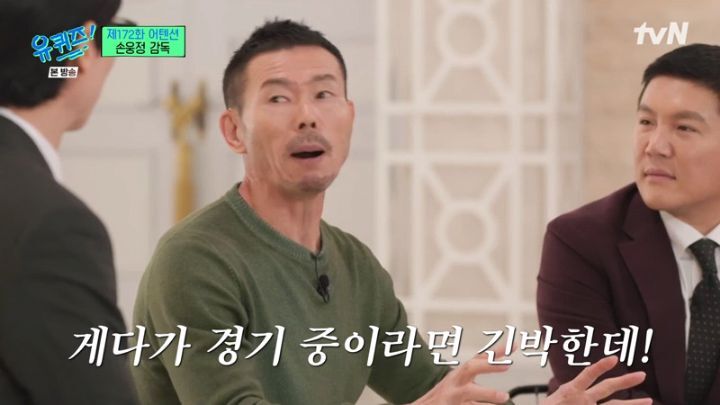 양발잡이&손흥민존을 만들기 위한 노력.jpg