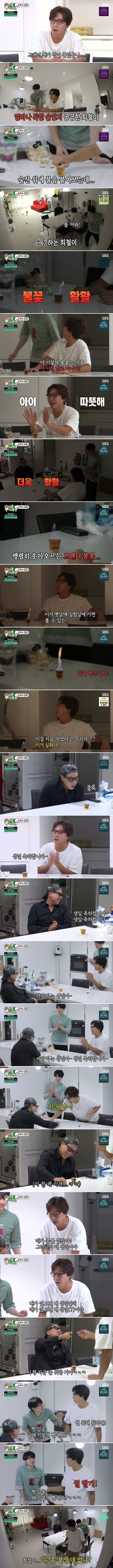 50도짜리 술 원액을 마신 뒤 반응.jpg