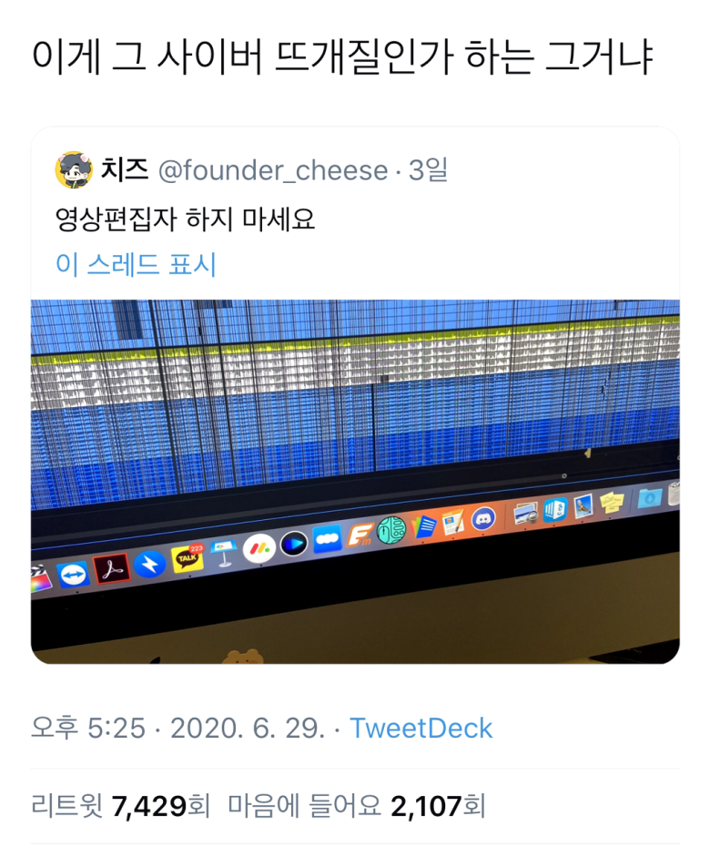 영상편집이 노가다인 이유.jpg