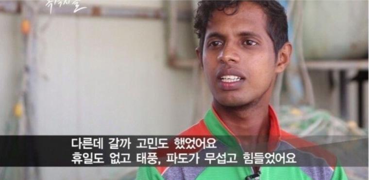 젊은 사람들이 뱃일을 안하려는 이유.jpg