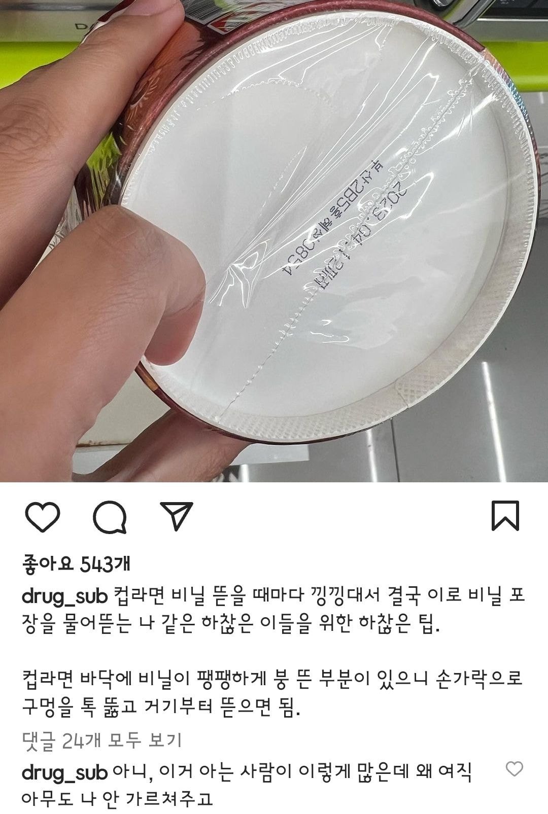 황석희 번역가가 알게 된 꿀팁 공유