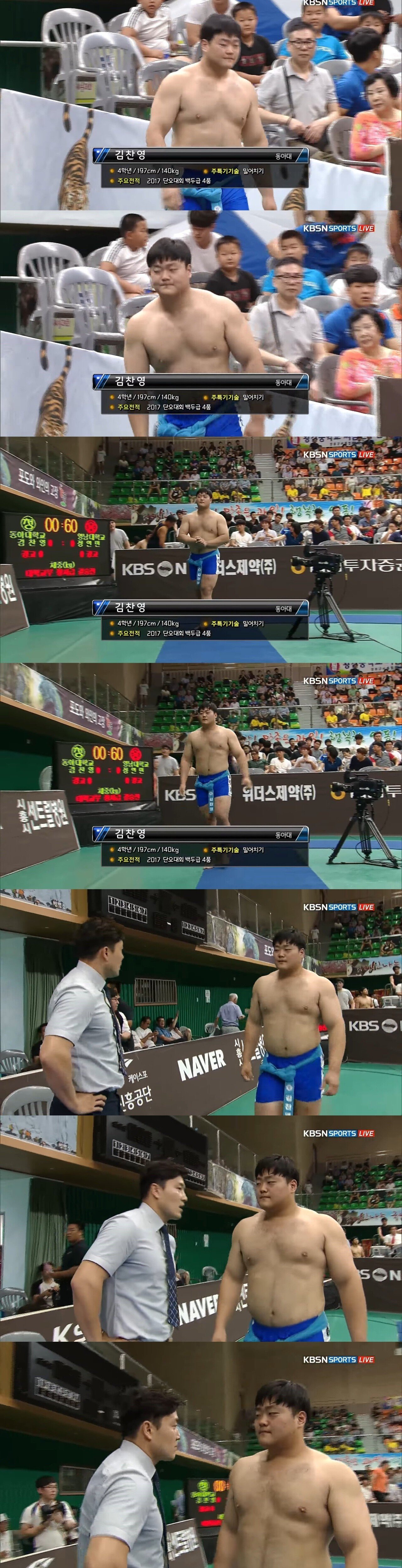 190cm 140kg인 요즘 4학년 씨름선수.jpg