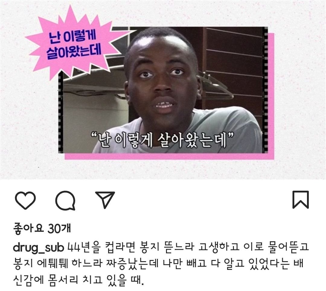 황석희 번역가가 알게 된 꿀팁 공유