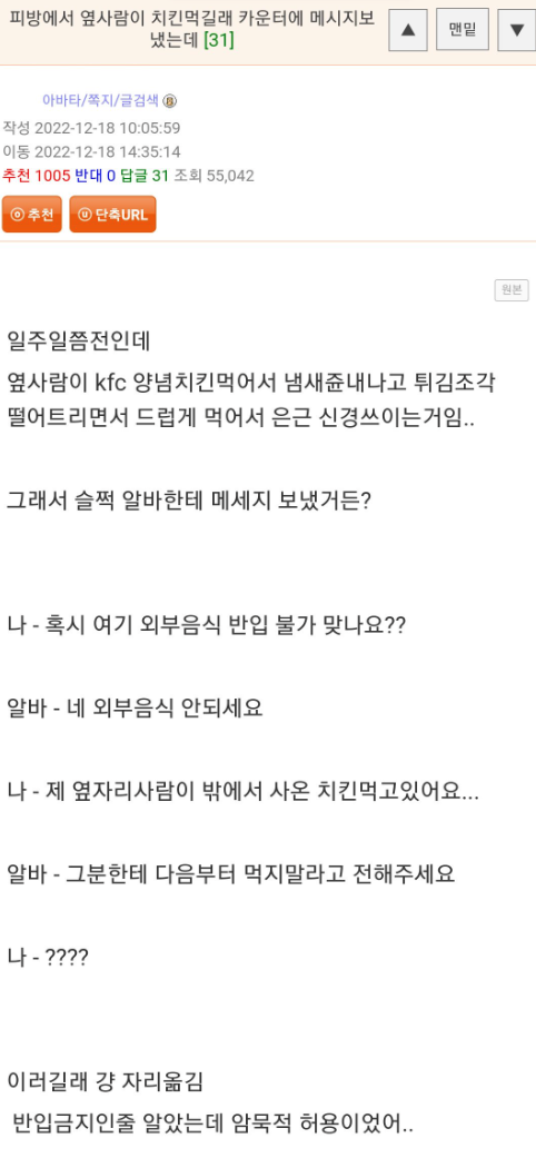 암묵적 허용