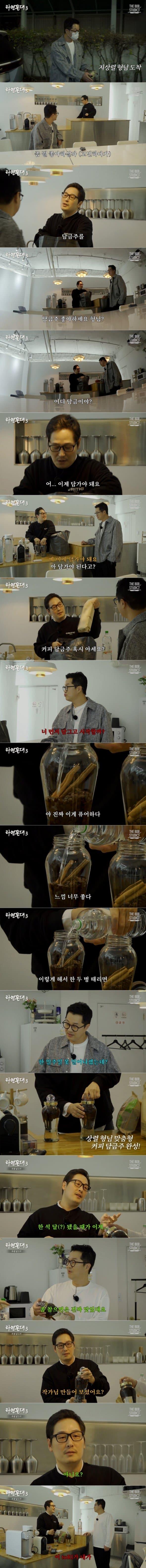 지상렬을 초대한 김풍.jpg