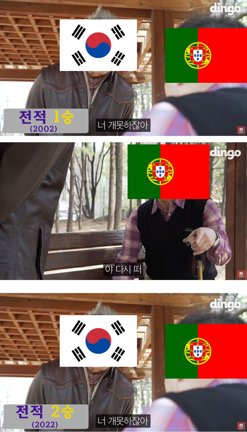 너 개못하잖아.......jpg