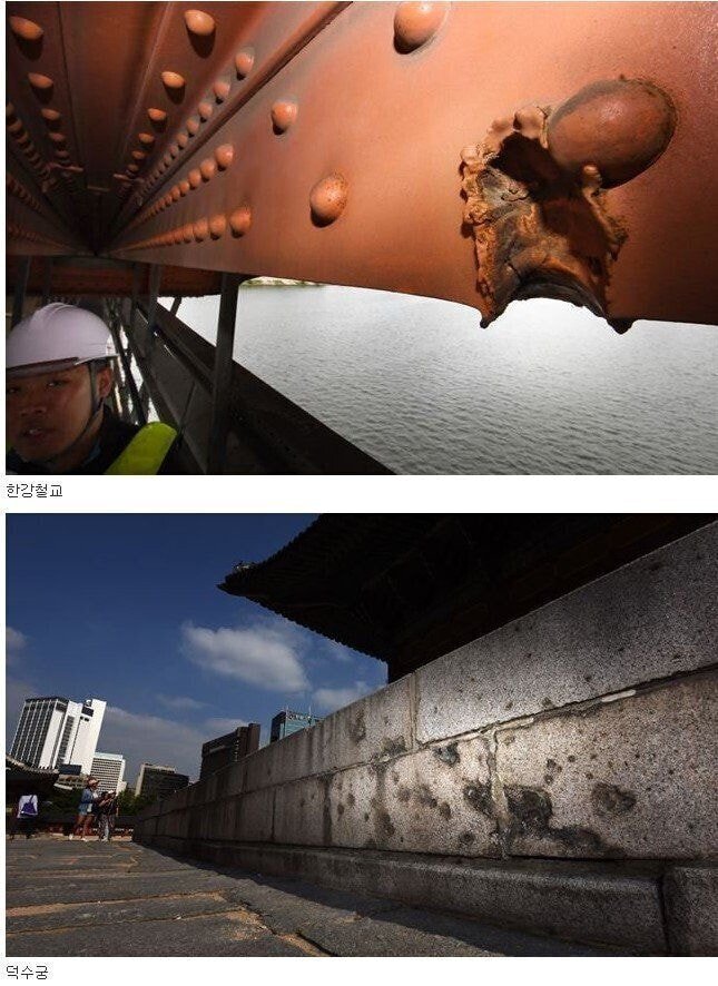 서울에 남아 있는 한국전쟁의 흔적들.jpg