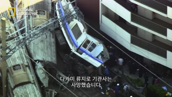 일본 철도 최악의 참사.jpg