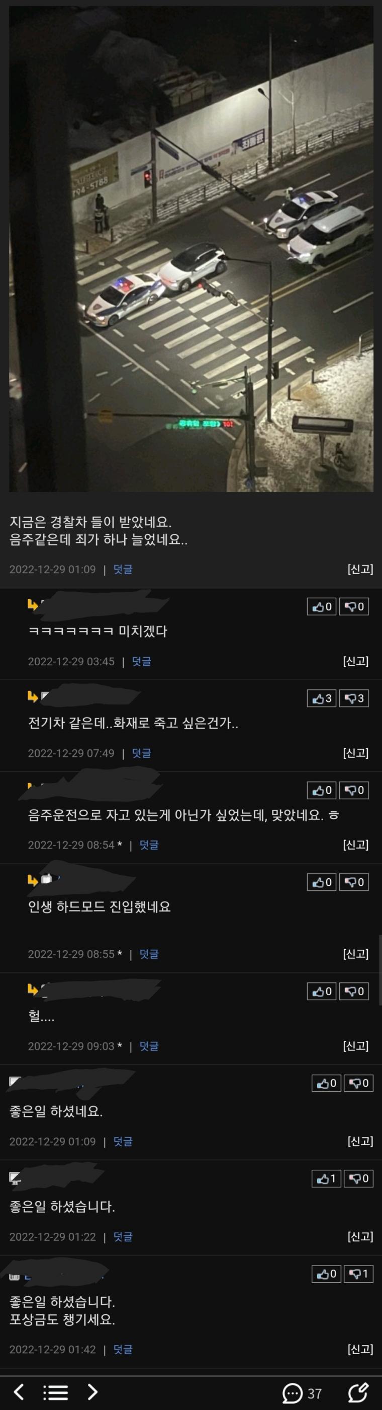 추운날 밖에 자는 사람에게 선행을 베푼 어느 유저.jpg