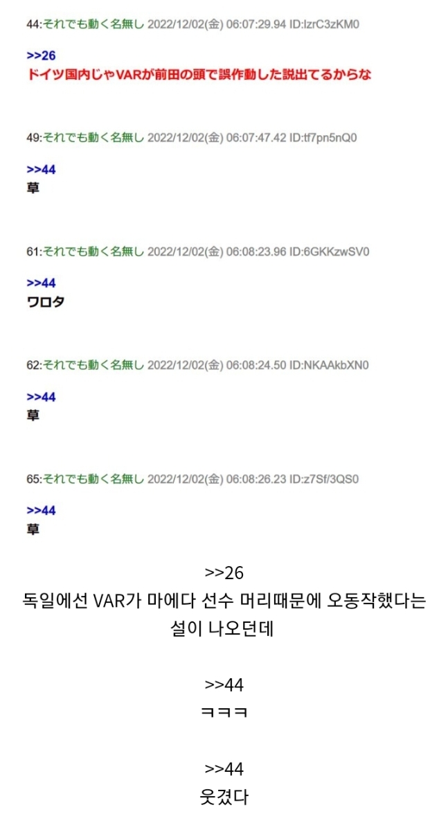 ???: var 오작동 아님?