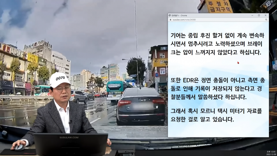 급발진 택시기사님의 대처