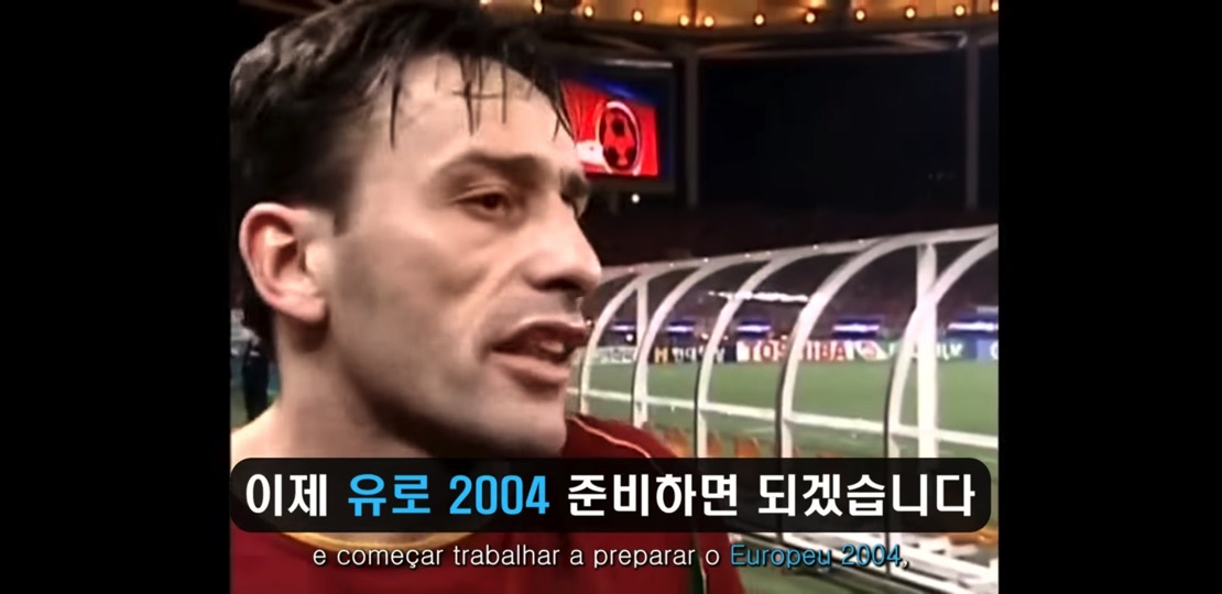 벤투 2002년 인터뷰.jpg