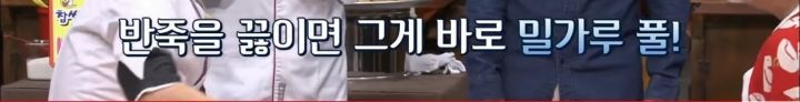 설탕 굴린 풀빵.jpg