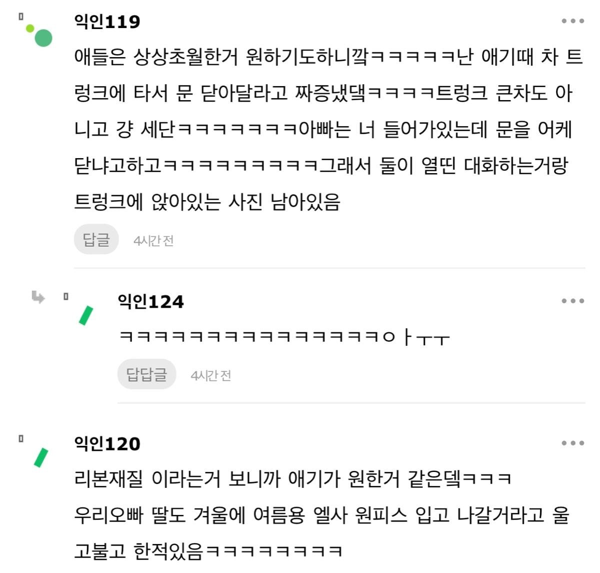 백화점인데 할머니가 손녀를 목줄 채우고 있어