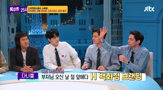 디올 크리스마스 트리에 분개하는 유럽인들.jpg