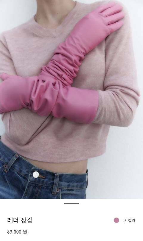 한국인이라면 다른게 생각나는 자라(ZARA) 신상 레더 장갑.jpg
