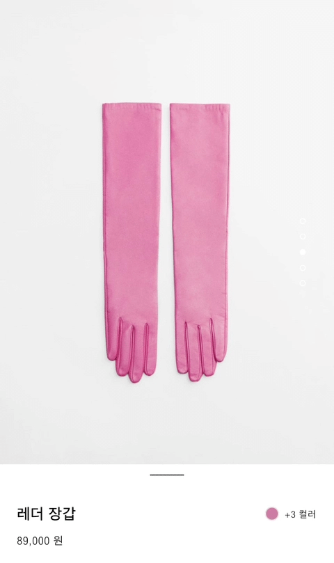 한국인이라면 다른게 생각나는 자라(ZARA) 신상 레더 장갑.jpg