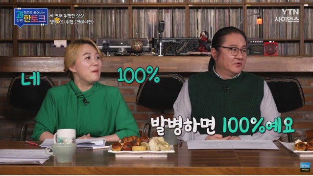현존하는 치사율 100% 병